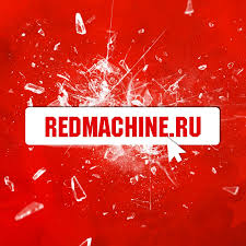 Поддержка сайта Red Machine