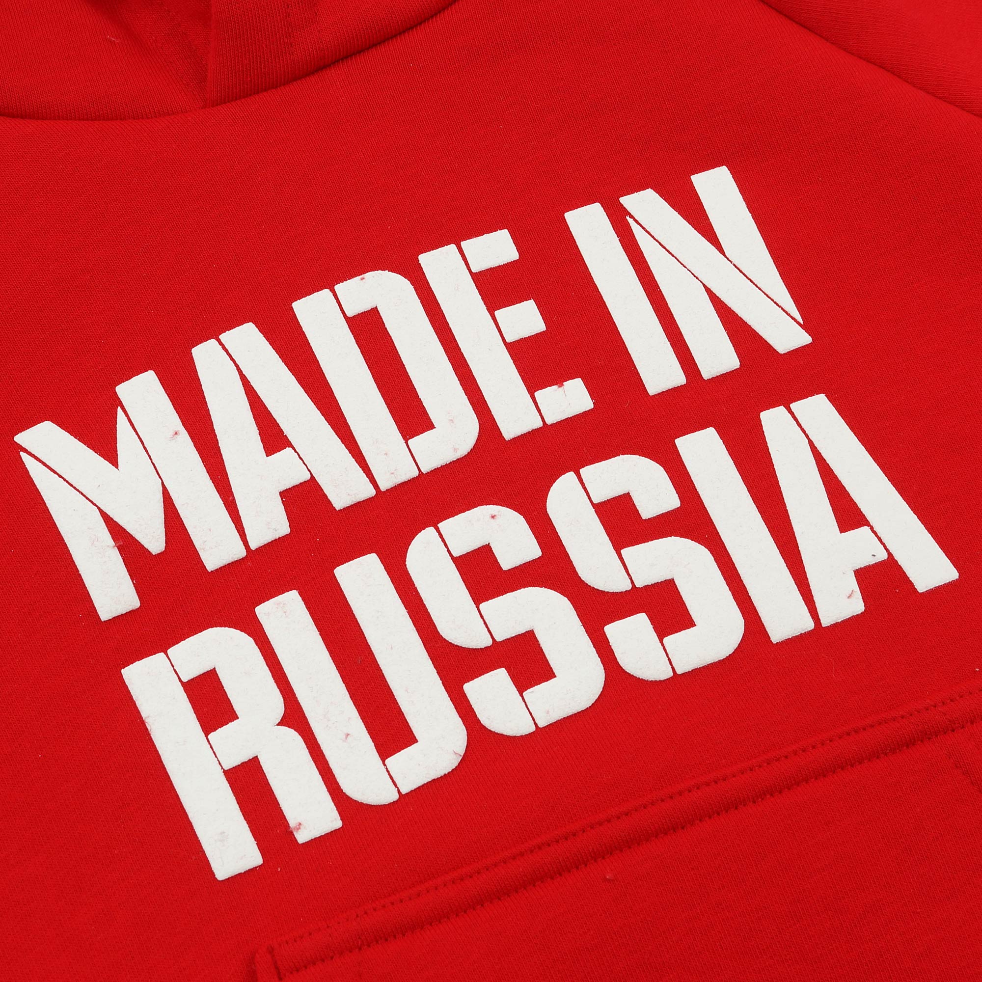 Худи детское красное "Made in Russia"
