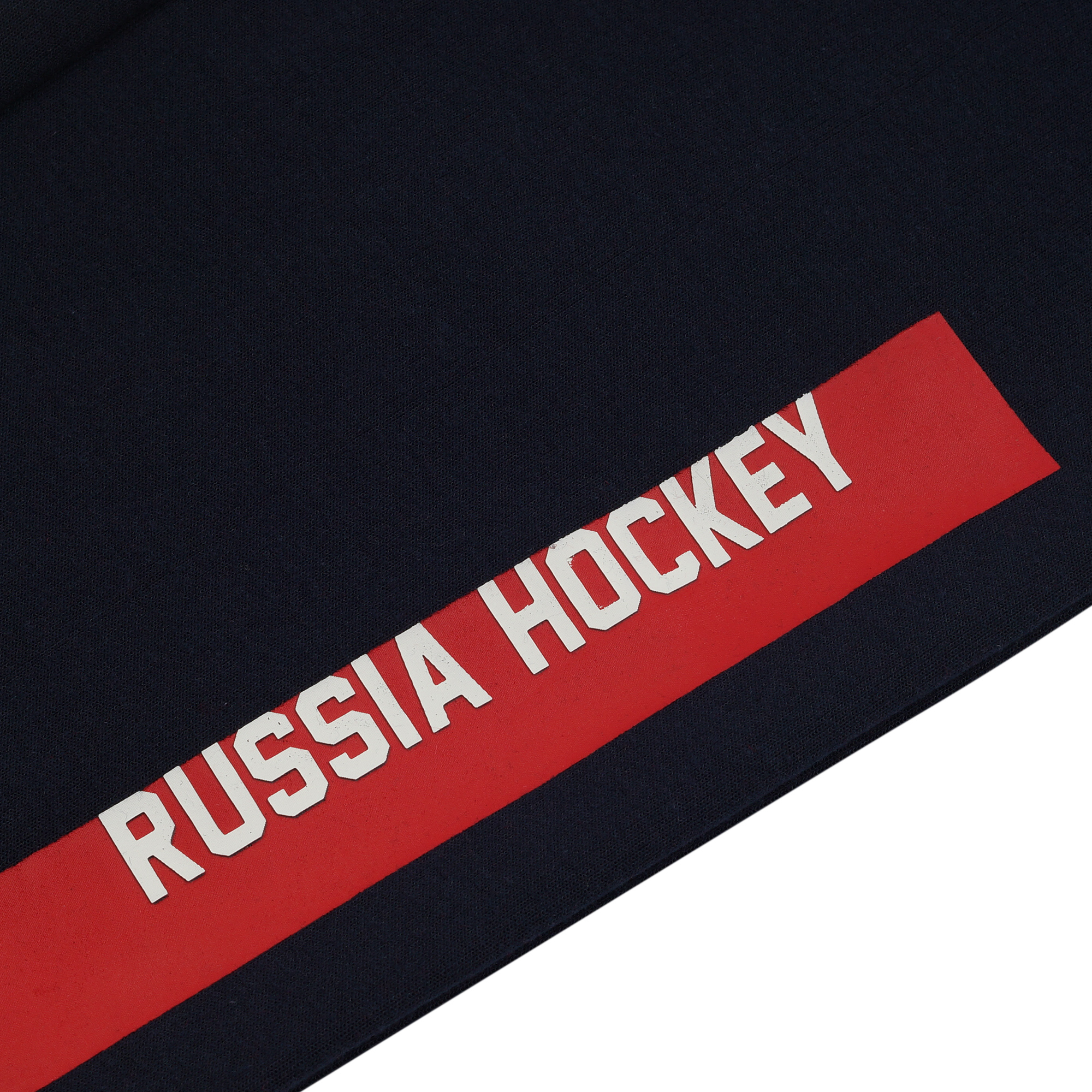 Брюки мужские синие "Russia Hockey"
