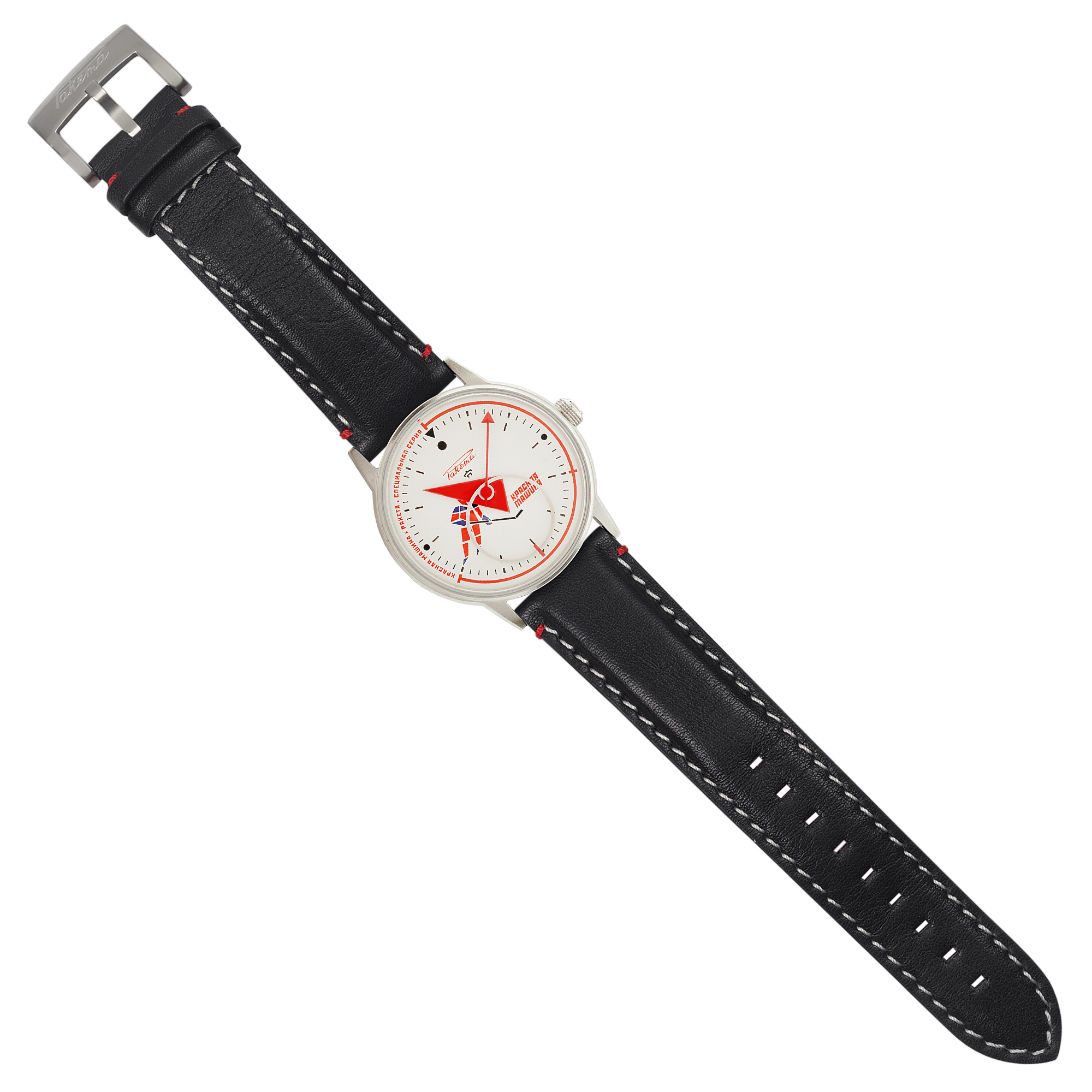 Набор часы наручные "Ракета"Авангард с шайбой в подарочном футляре