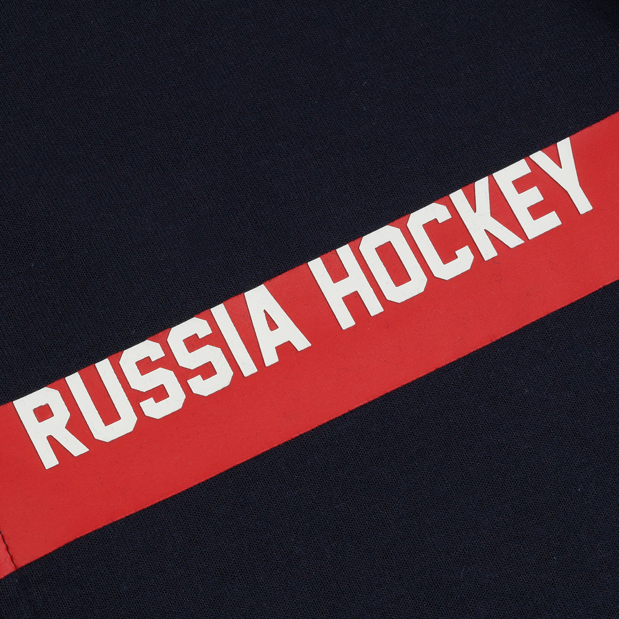 Олимпийка мужская синяя "Russia Hockey"