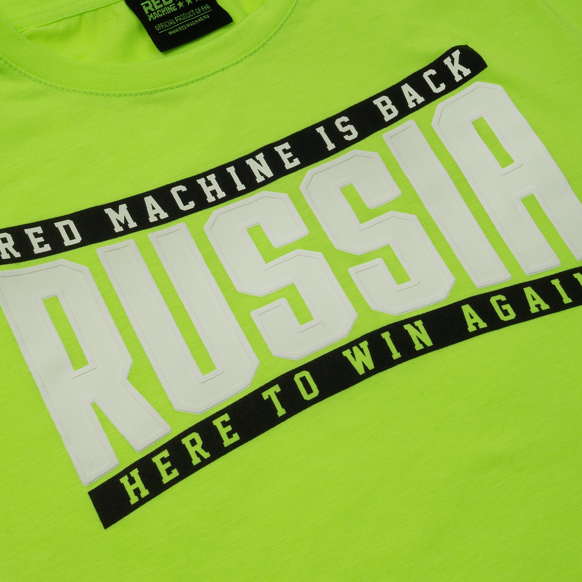 Футболка мужская салатовая "Russia. Red Machine is back"