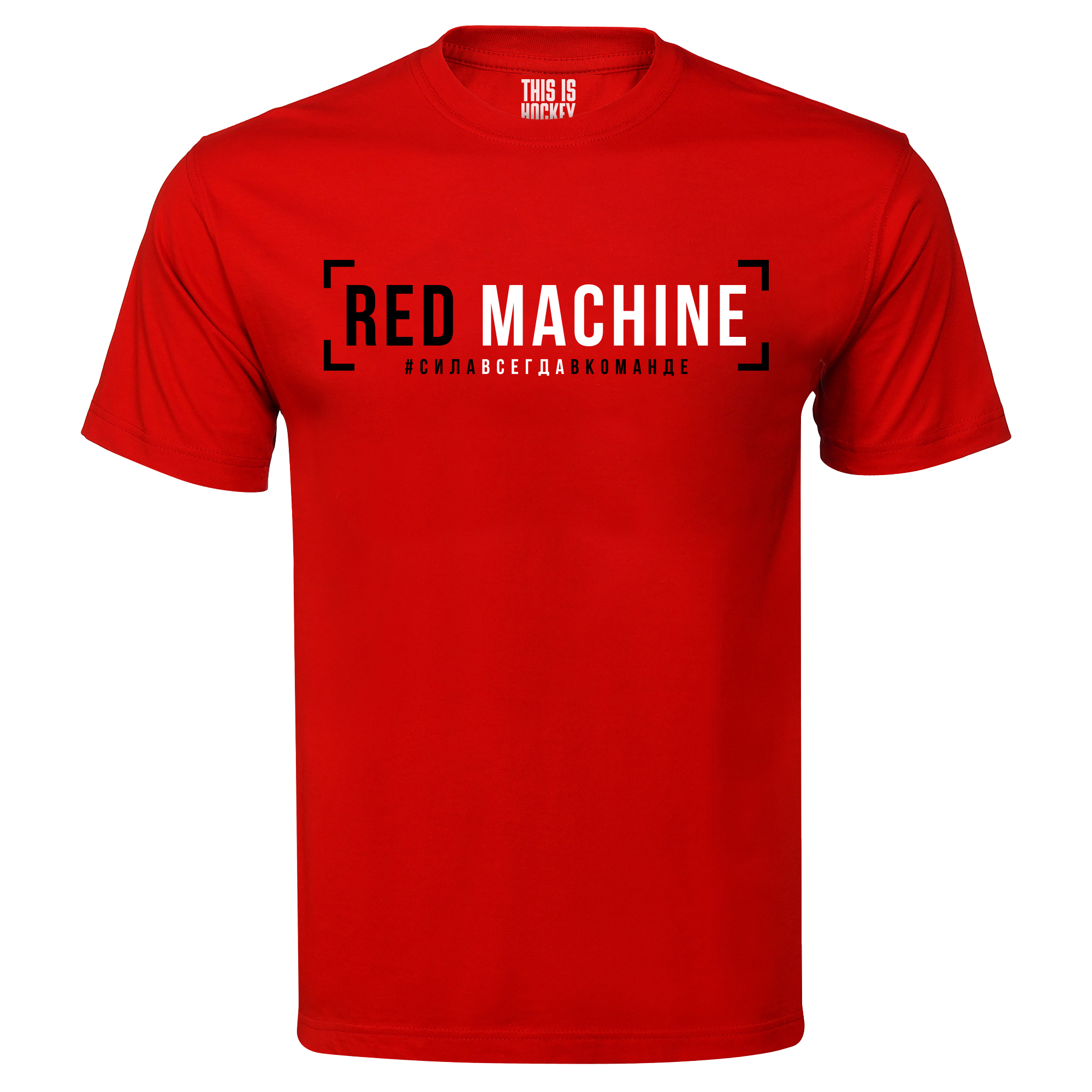Футболка красная. Футболка красная машина. Фирменные футболки. Футболка Red Machine.