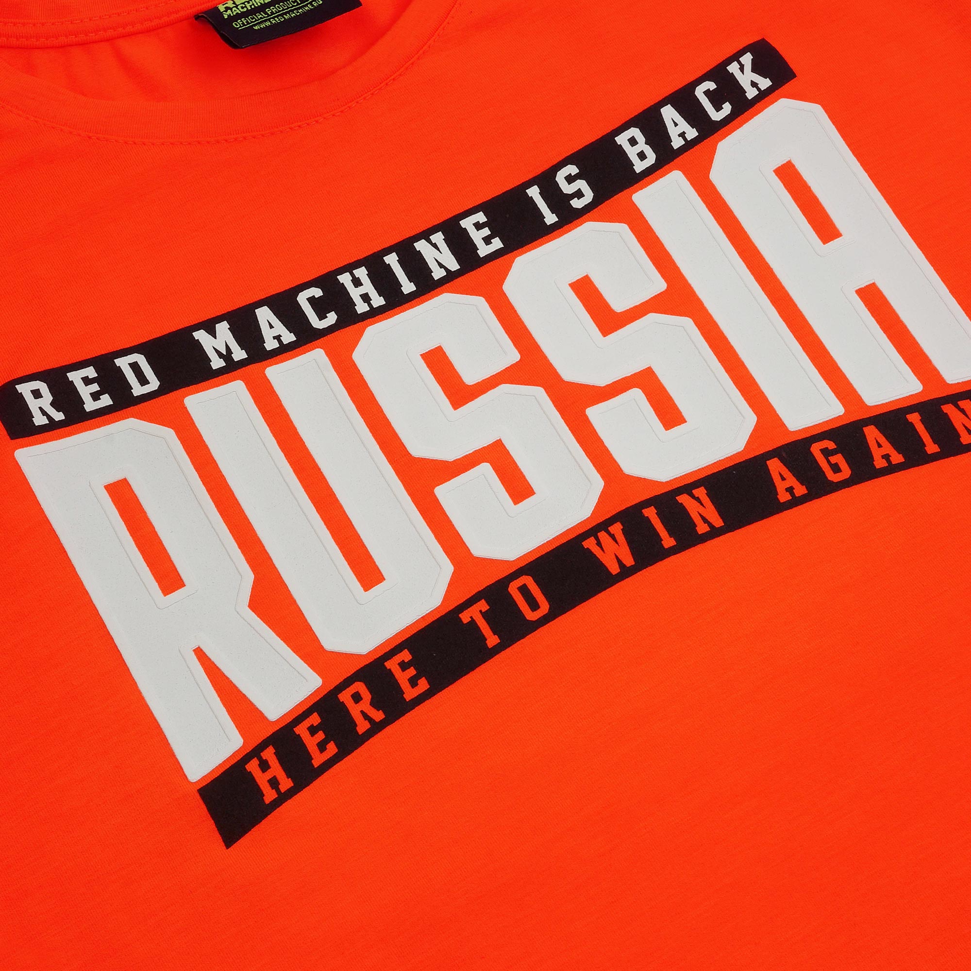 Футболка женская оранжевая "Russia. Red Machine is back"