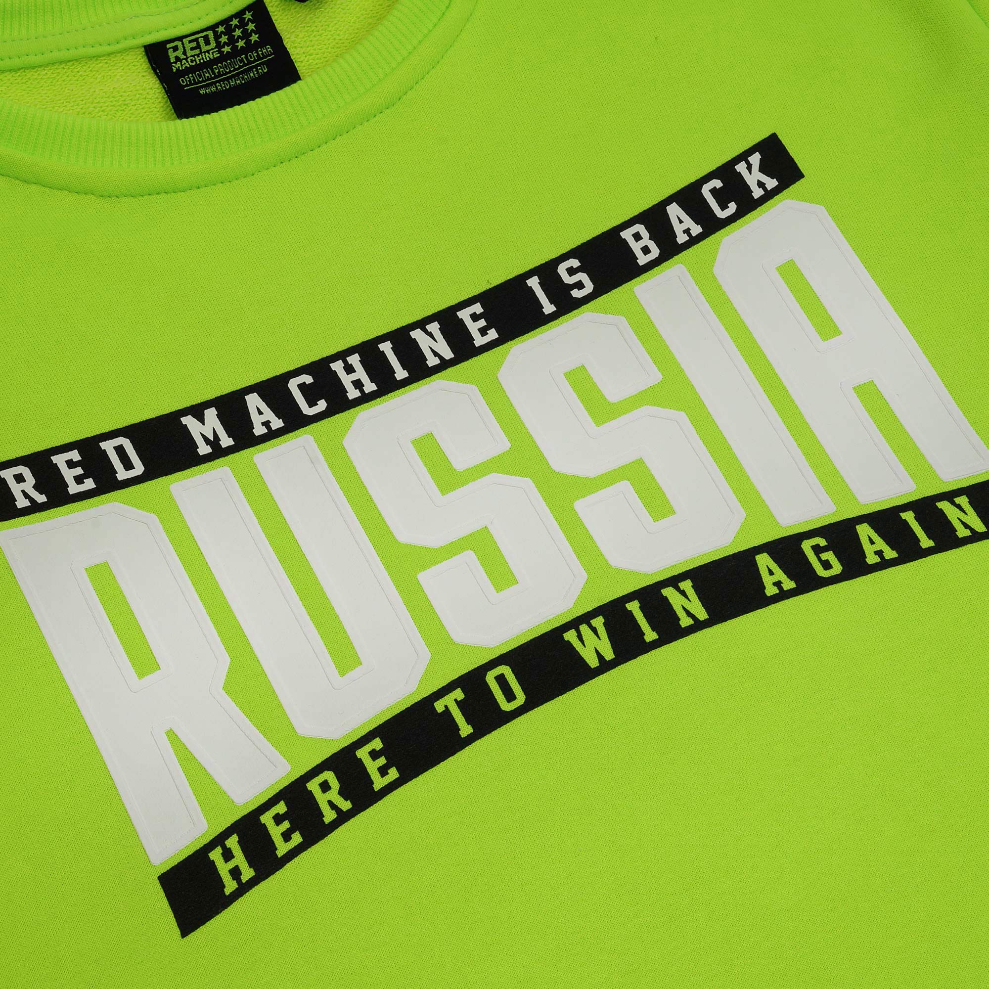 Свитшот женский салатовый "Russia. Red Machine is back"