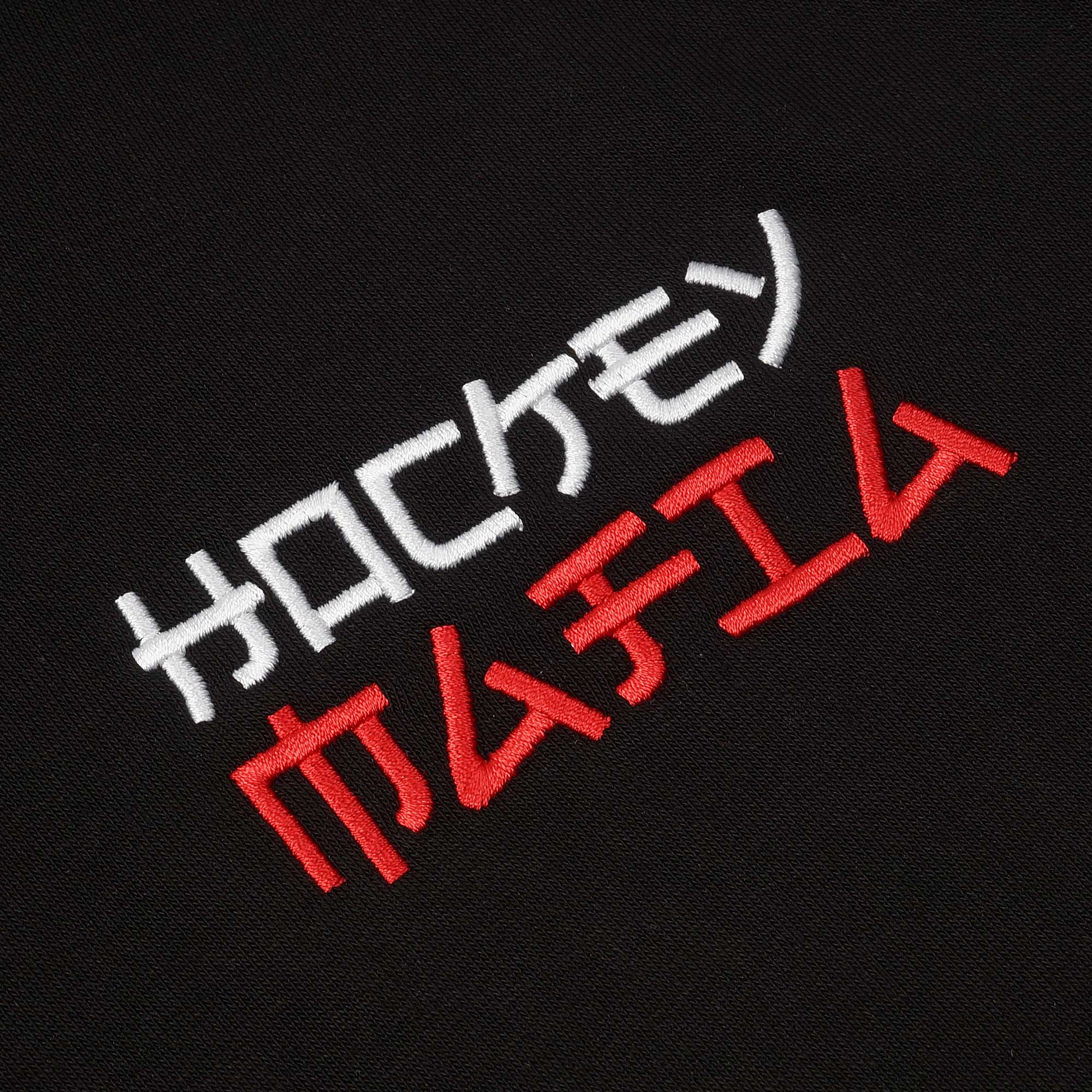 Худи мужское с капюшоном "Hockey Mafia" черное