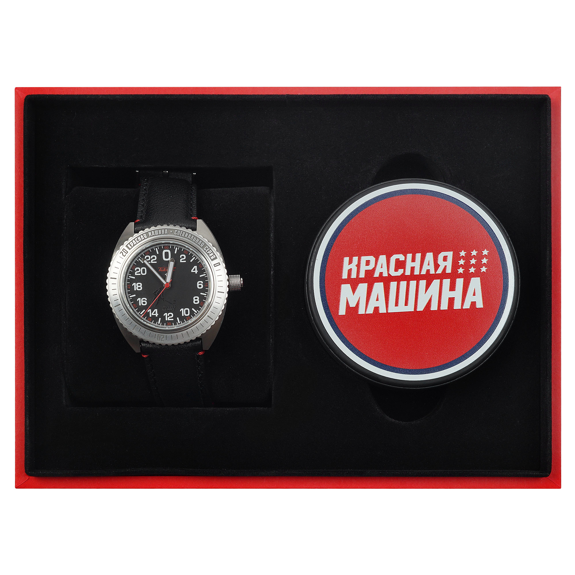 Часы наручные "Ракета" Байконур в подарочном футляре с шайбой